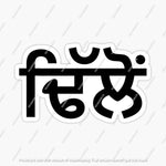 Punjabi Surname Stickers - The Tech Hood Inc.